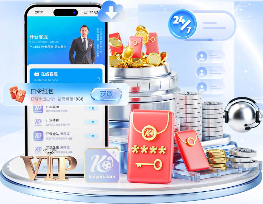 新月赞助商利雅得银行官推发“4”嘲讽胜利引不满，官推删文+道歉